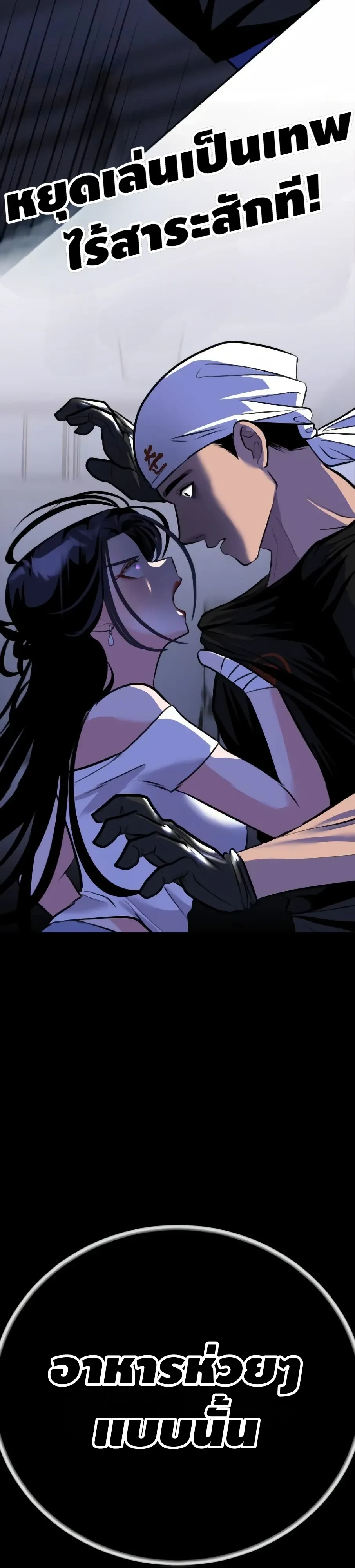 หน้าที่ 49