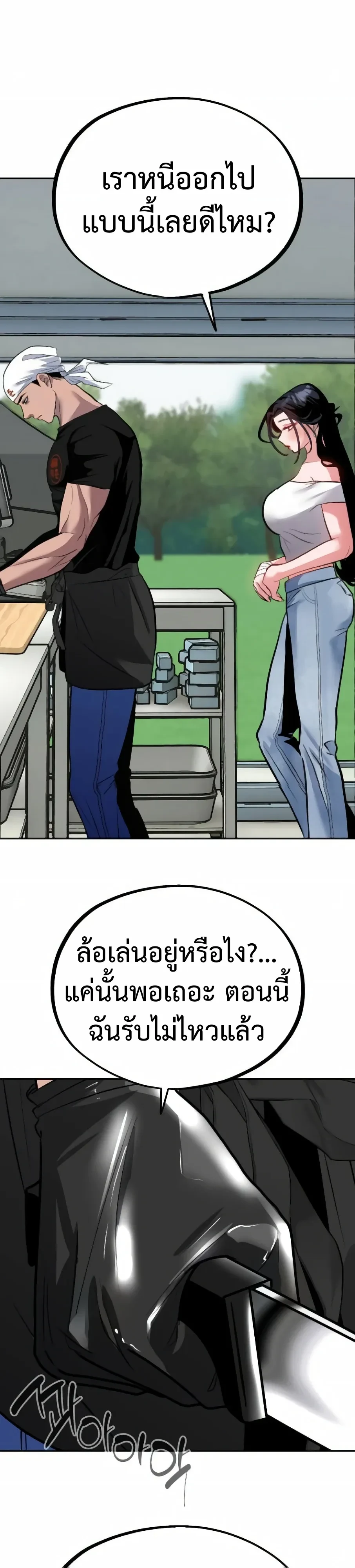 หน้าที่ 47