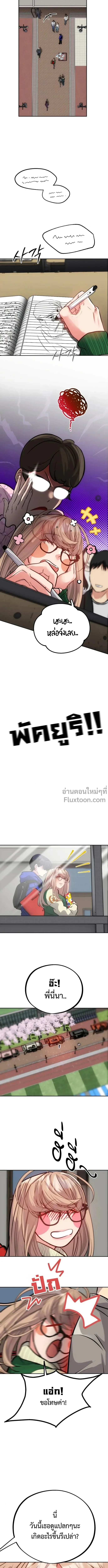 หน้าที่ 3