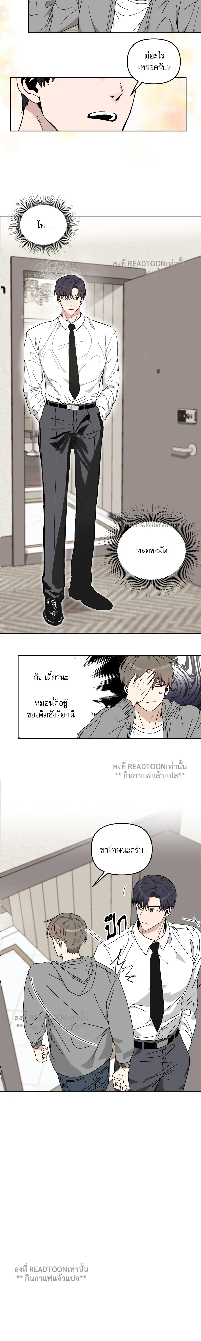 หน้าที่ 10