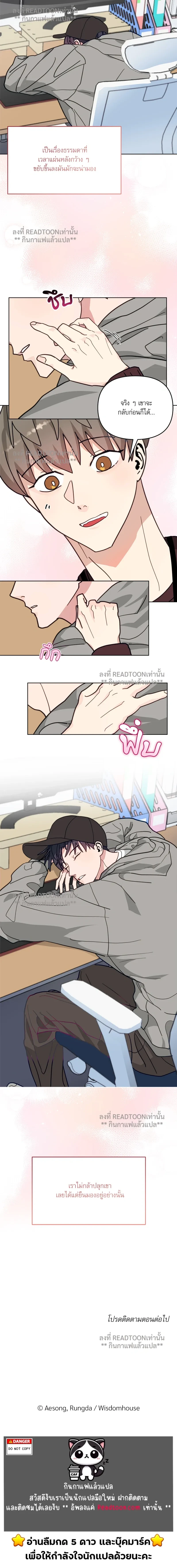 หน้าที่ 14