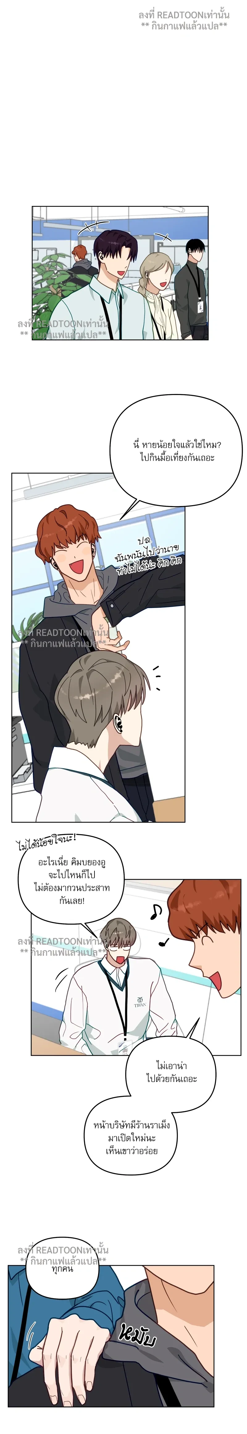 หน้าที่ 4