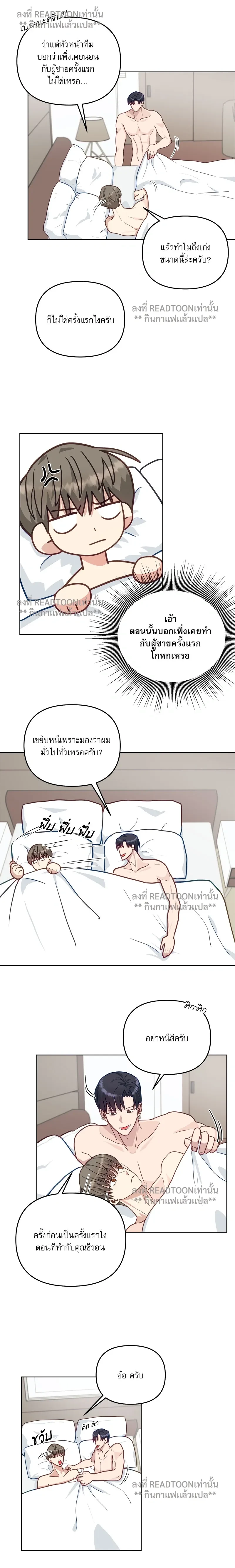 หน้าที่ 14