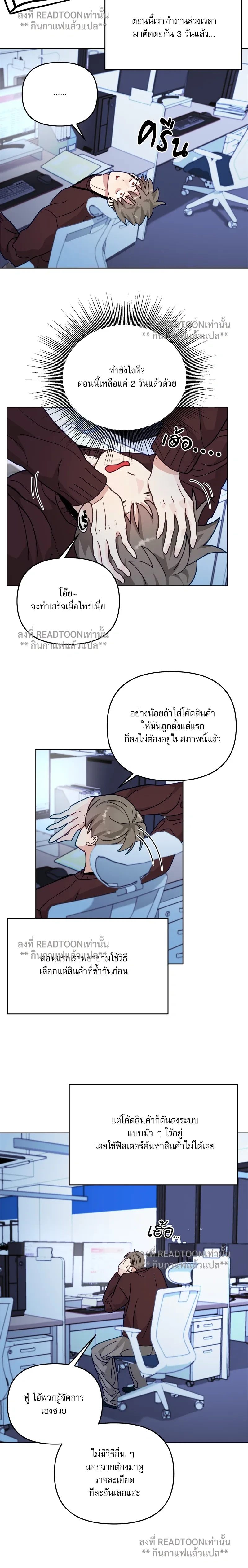 หน้าที่ 14