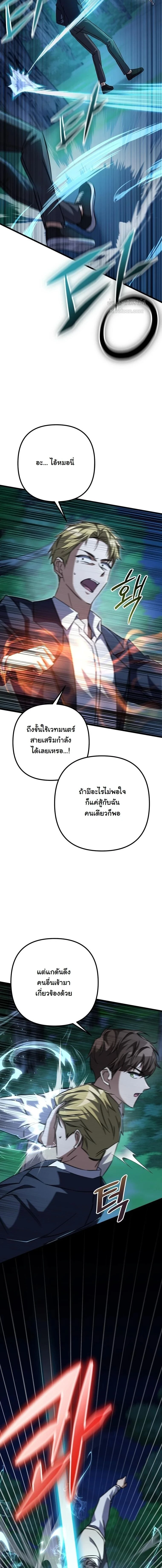 หน้าที่ 24