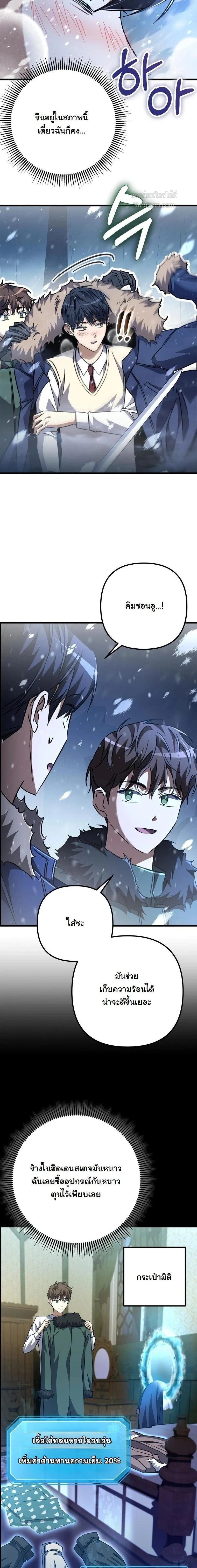 หน้าที่ 2