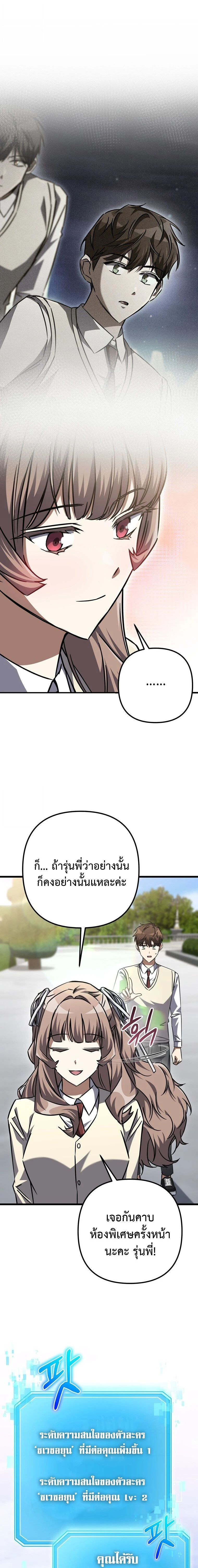 หน้าที่ 26