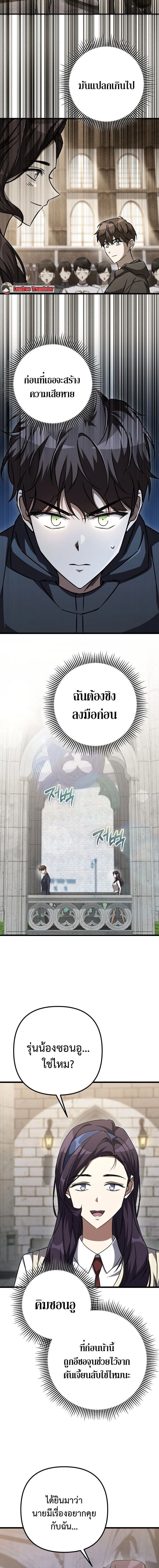 หน้าที่ 22