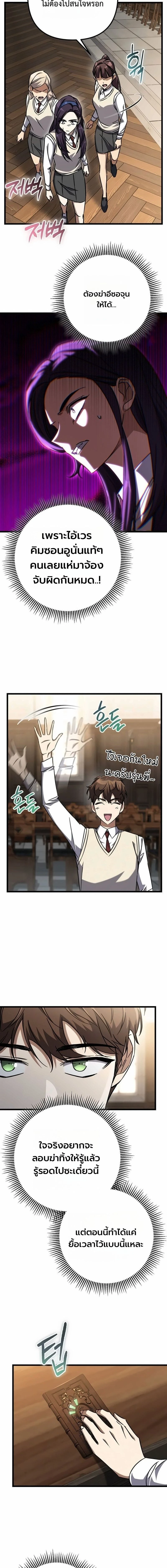 หน้าที่ 12