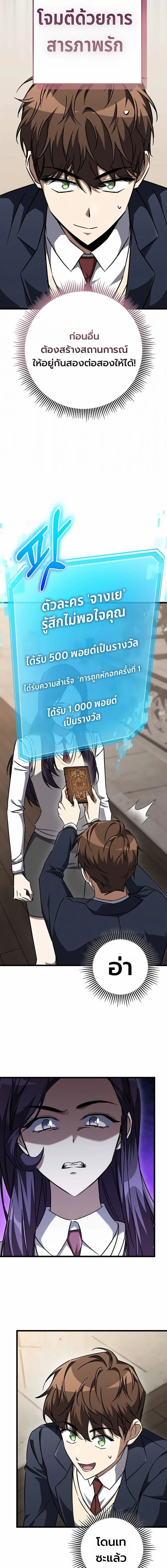 หน้าที่ 2