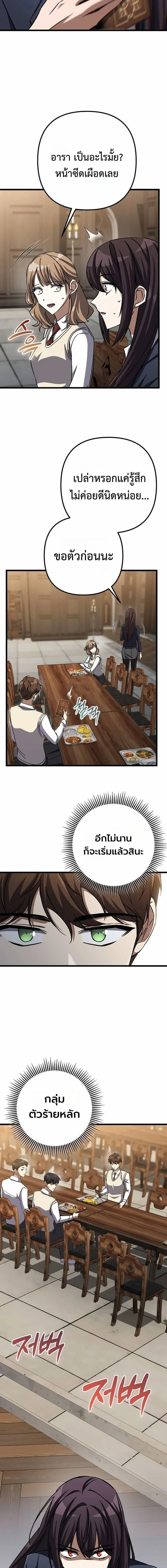 หน้าที่ 24