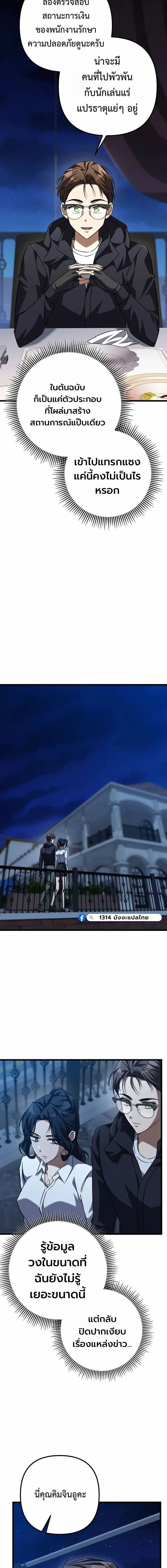 หน้าที่ 14
