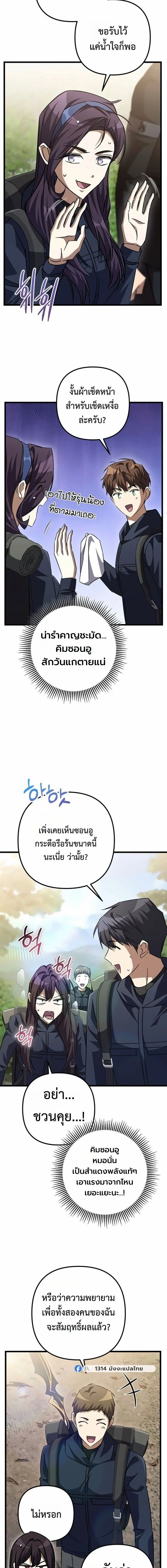 หน้าที่ 20