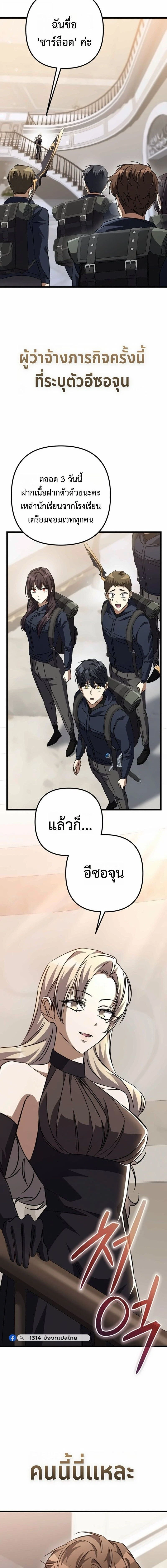 หน้าที่ 24