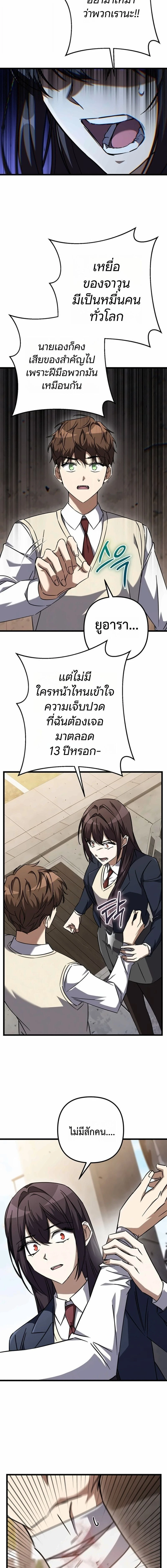 หน้าที่ 7