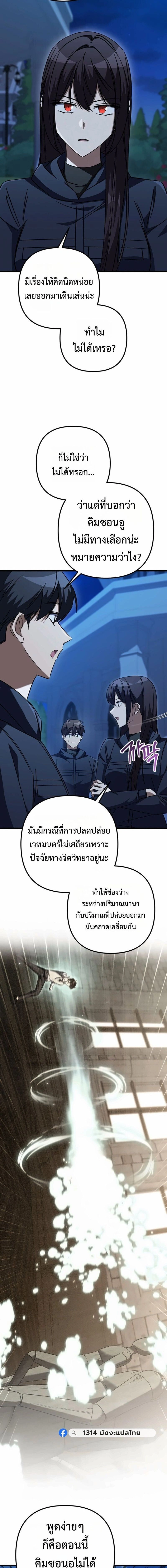 หน้าที่ 18