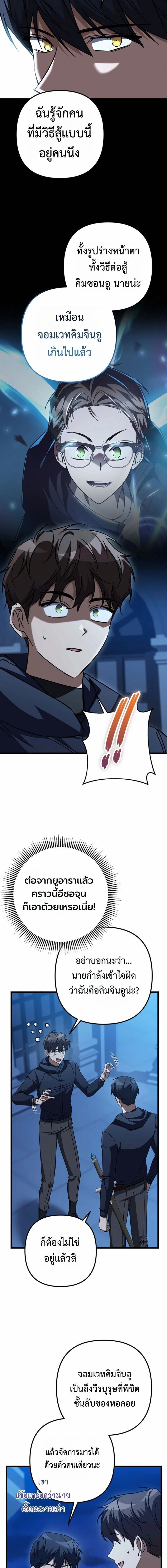 หน้าที่ 16