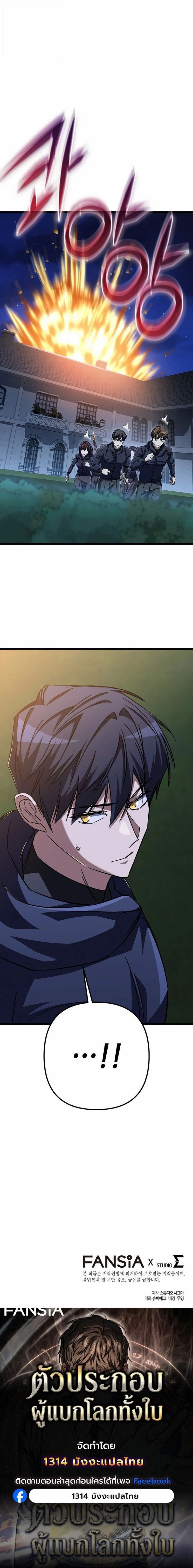 หน้าที่ 25