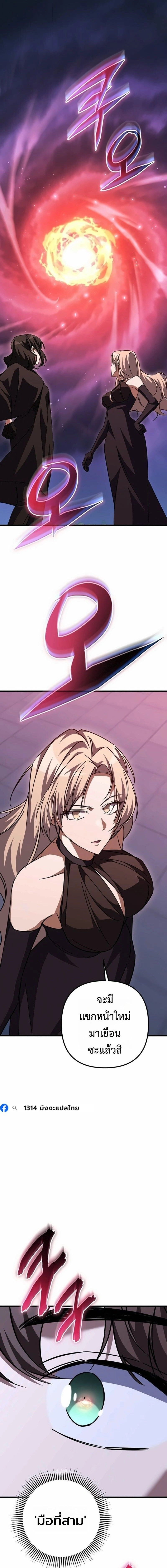 หน้าที่ 20