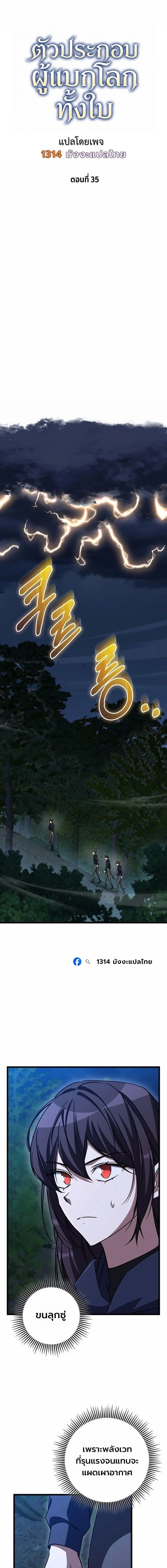 หน้าที่ 10