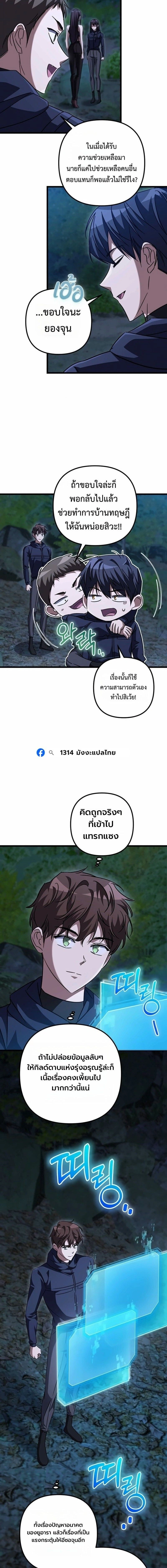 หน้าที่ 16