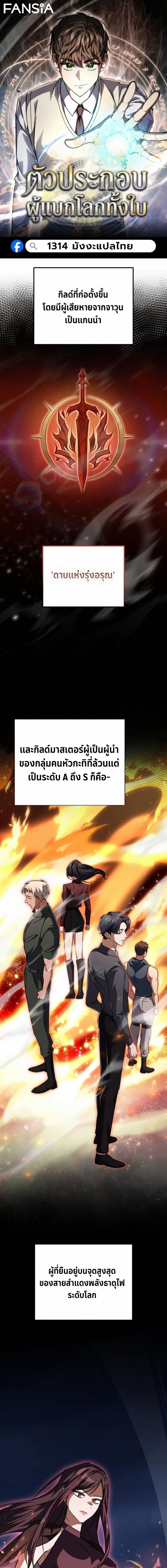 หน้าที่ 1