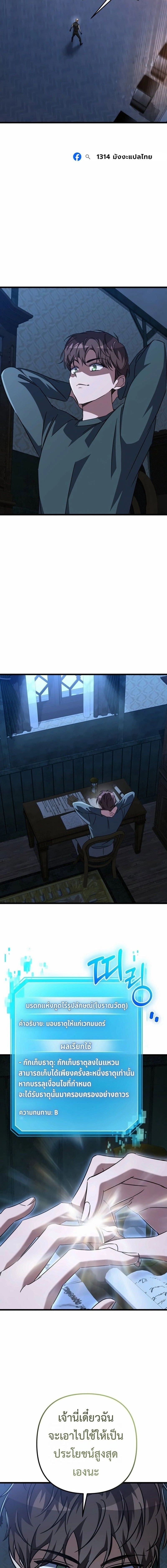 หน้าที่ 24