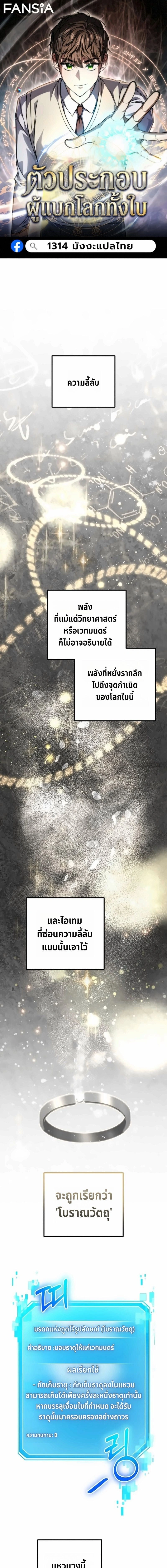 หน้าที่ 1