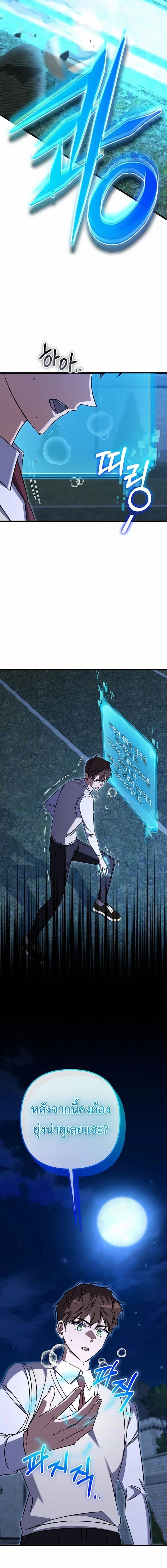 หน้าที่ 26