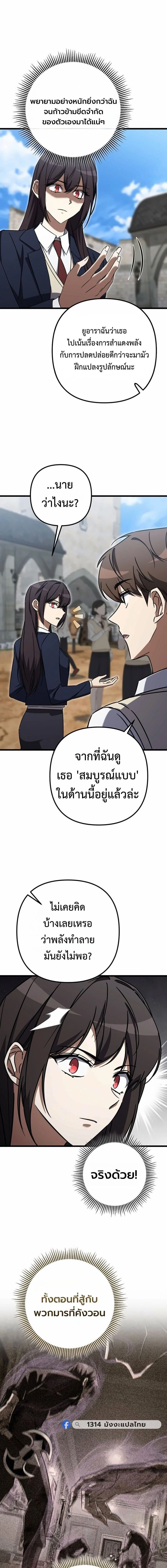 หน้าที่ 16