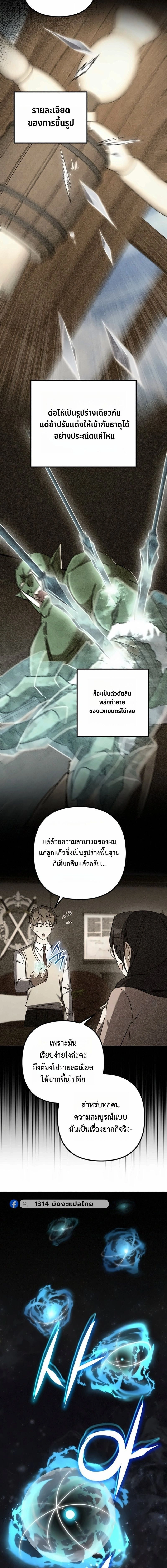 หน้าที่ 23