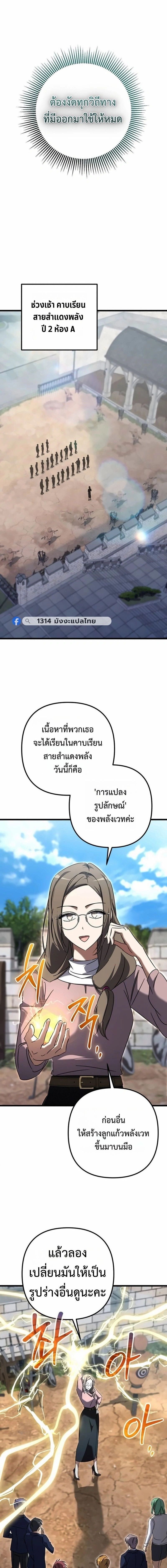 หน้าที่ 10