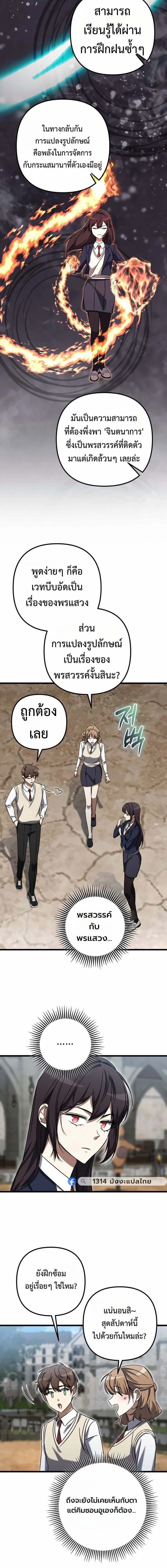 หน้าที่ 15