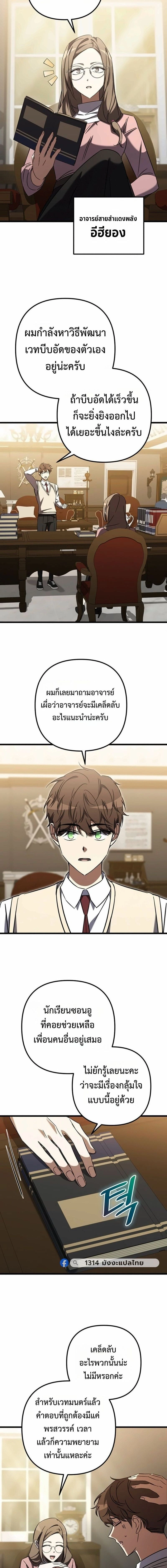 หน้าที่ 20