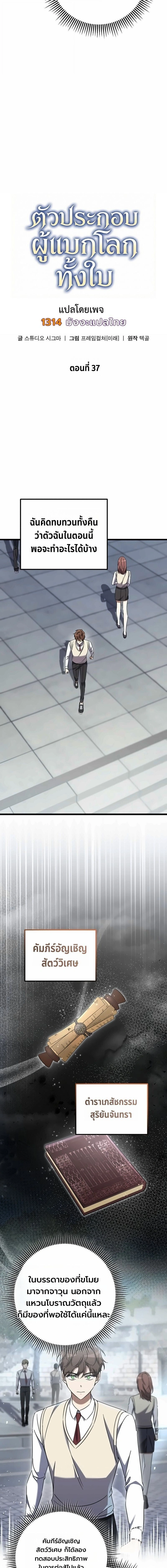 หน้าที่ 7