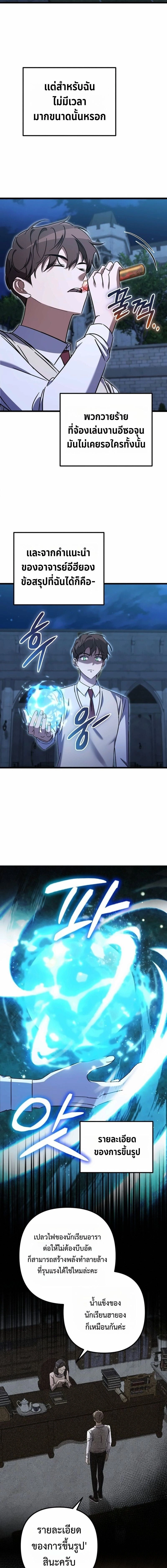 หน้าที่ 22