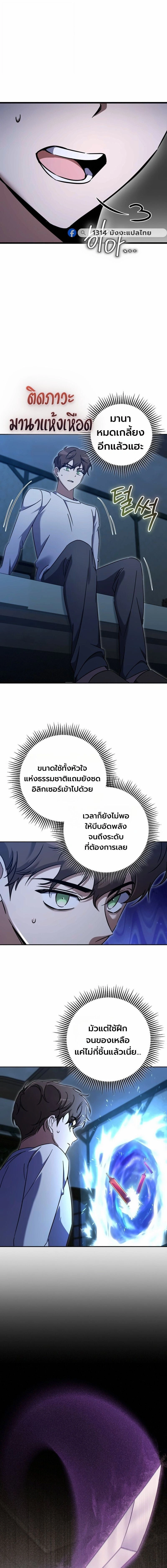 หน้าที่ 5