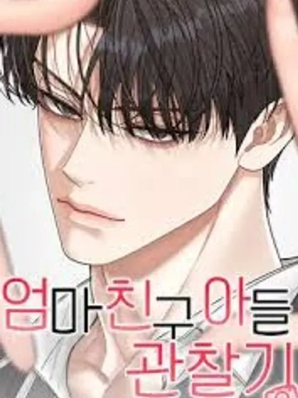 ปกมังงะ Mom's Friend's Son's Observation