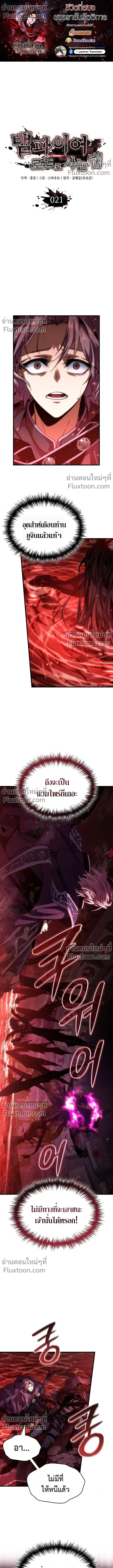 หน้าที่ 2