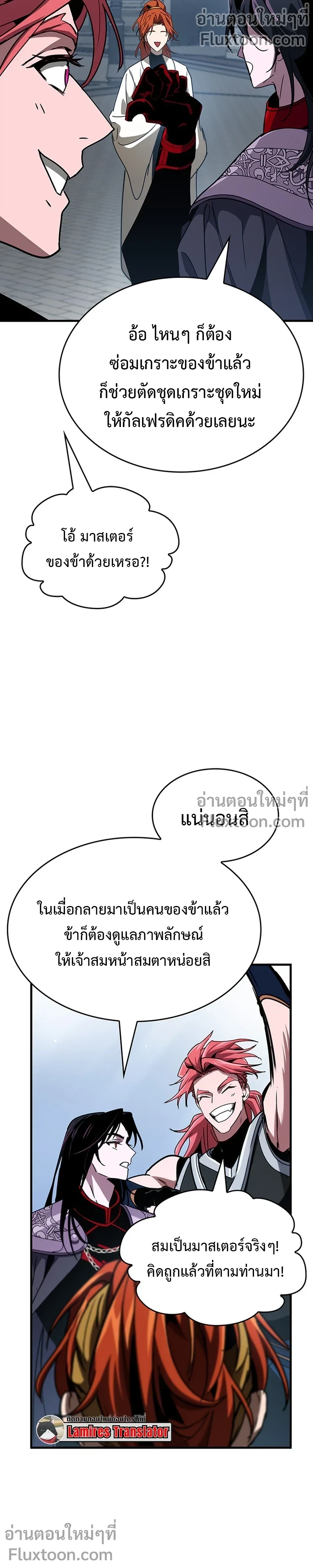 หน้าที่ 23