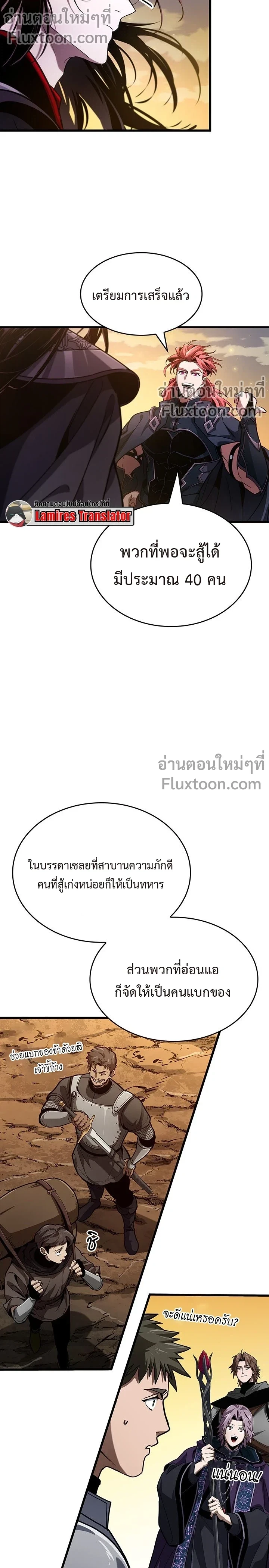 หน้าที่ 3