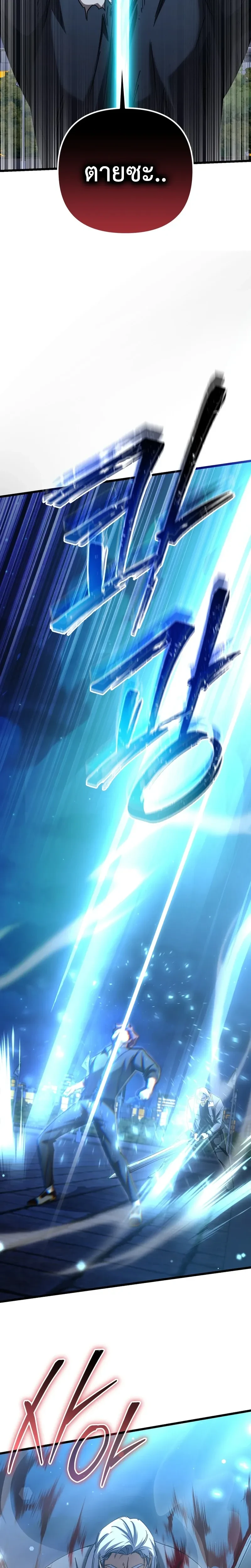 หน้าที่ 32