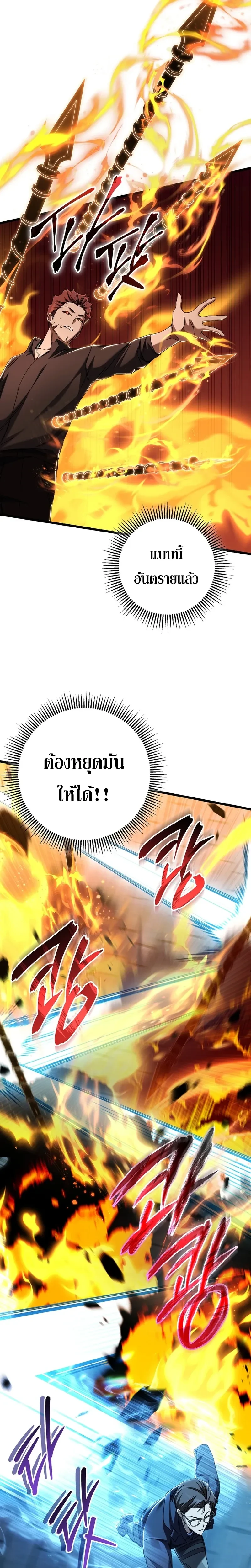 หน้าที่ 22