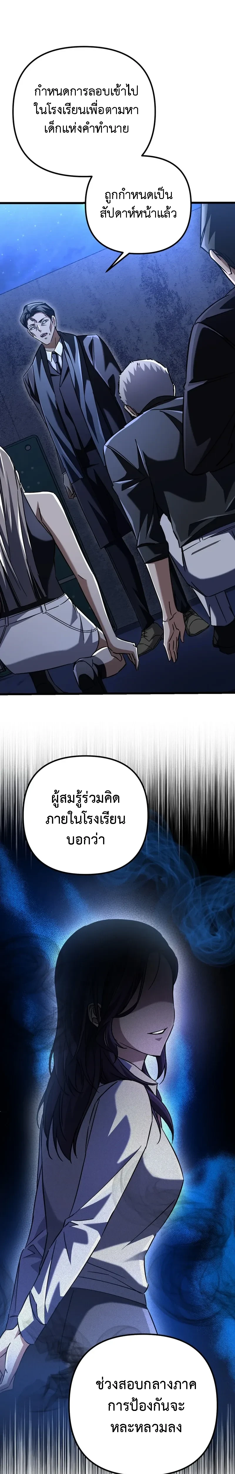 หน้าที่ 21