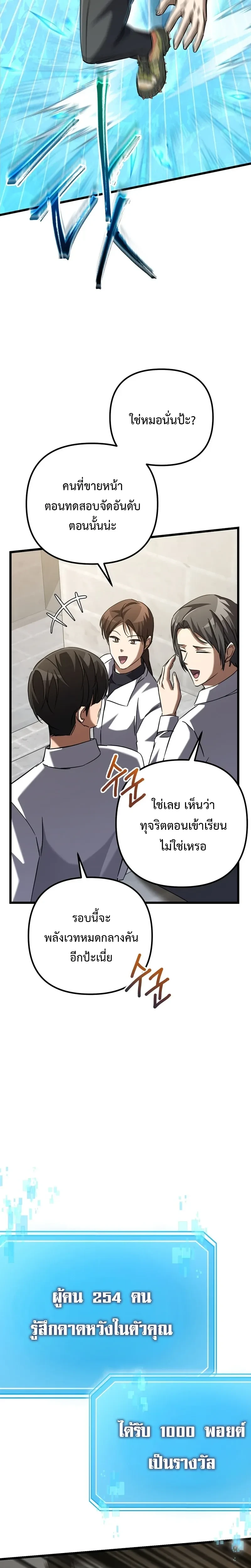 หน้าที่ 25