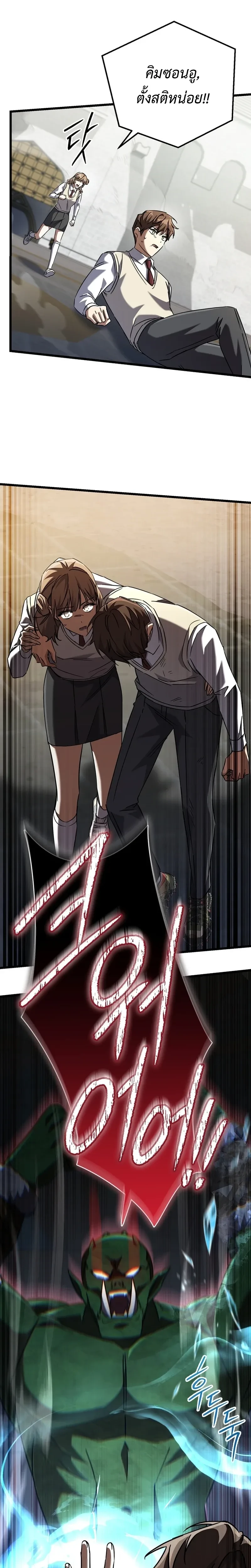 หน้าที่ 35