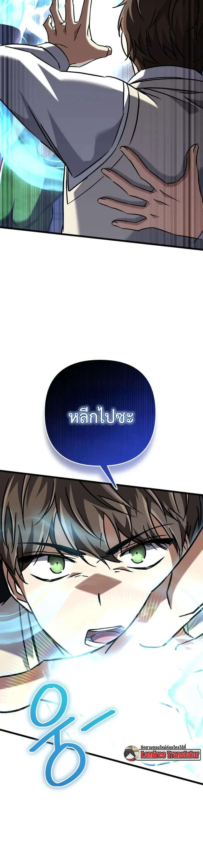 หน้าที่ 36