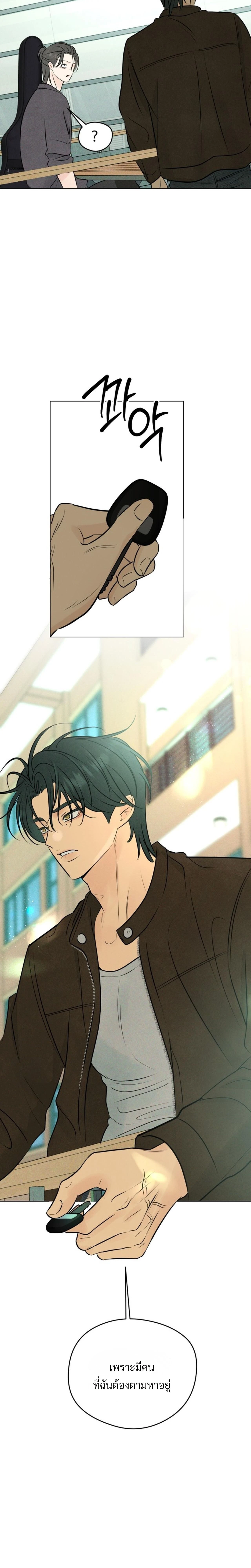 หน้าที่ 28