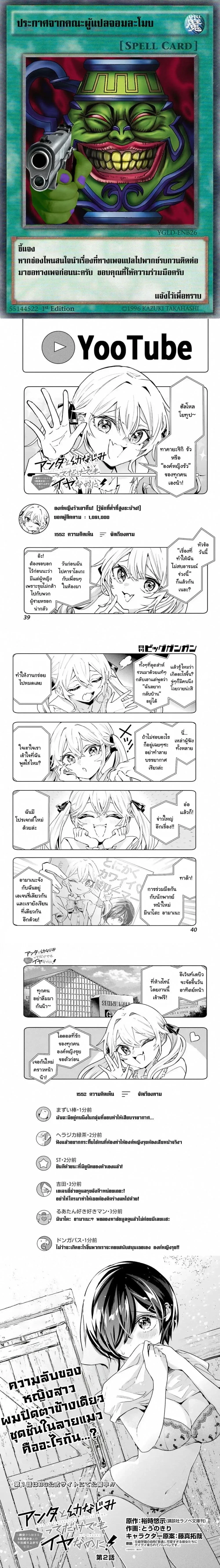 หน้าที่ 1