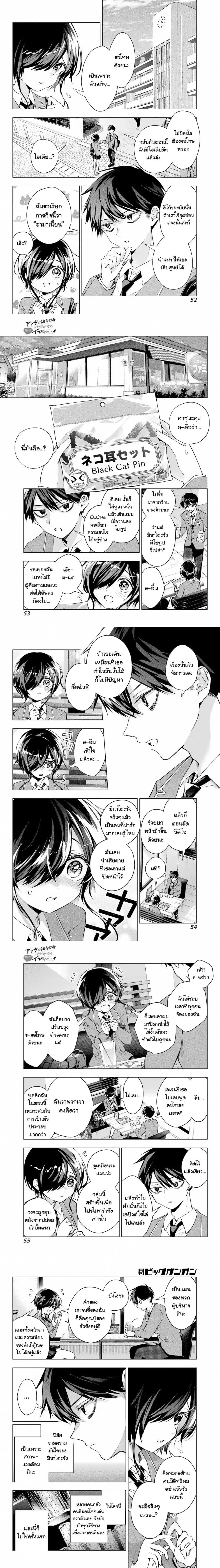 หน้าที่ 3